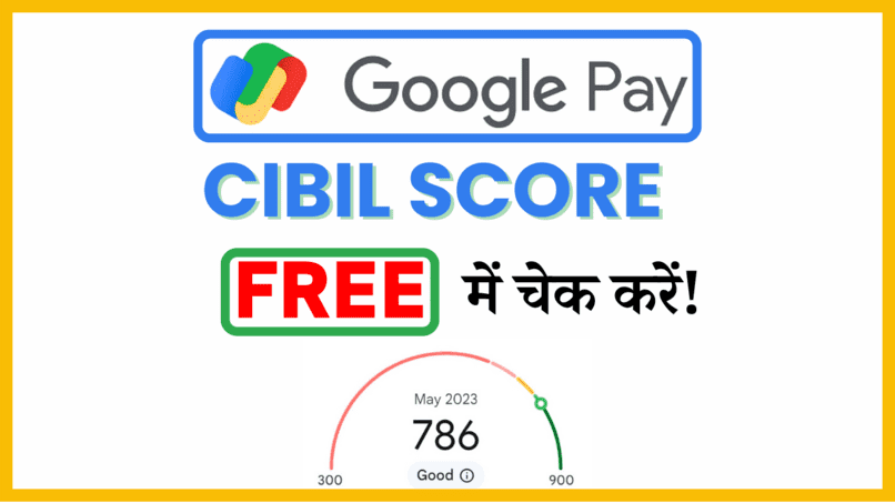 Check CIBIL Score On Google Pay
