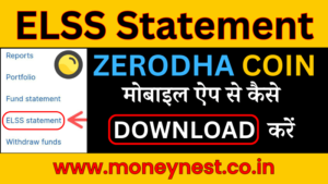 ELSS Statement