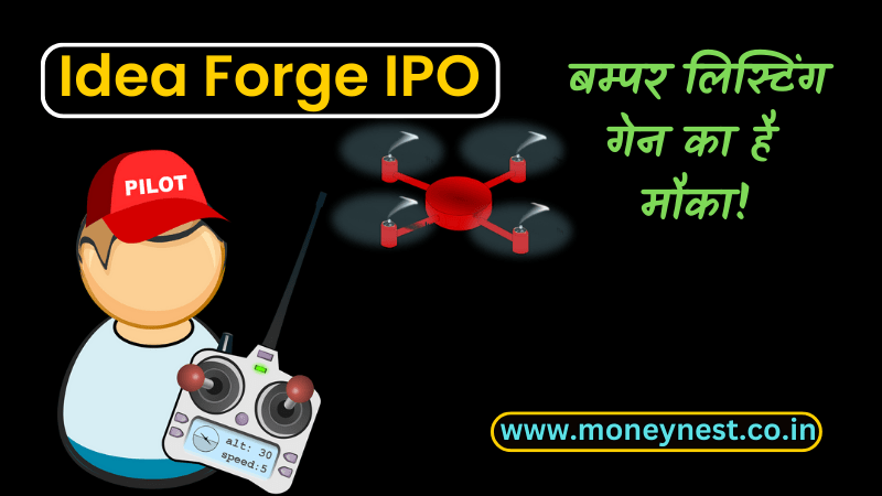 Idea Forge IPO