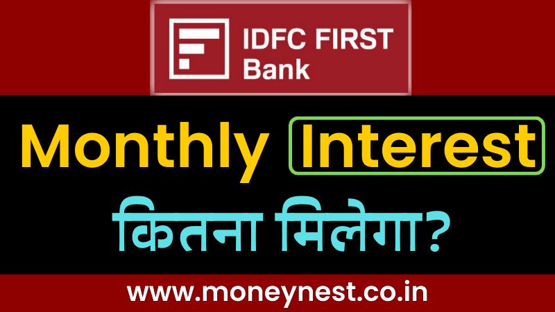 Monthly Interest IDFC First Bank