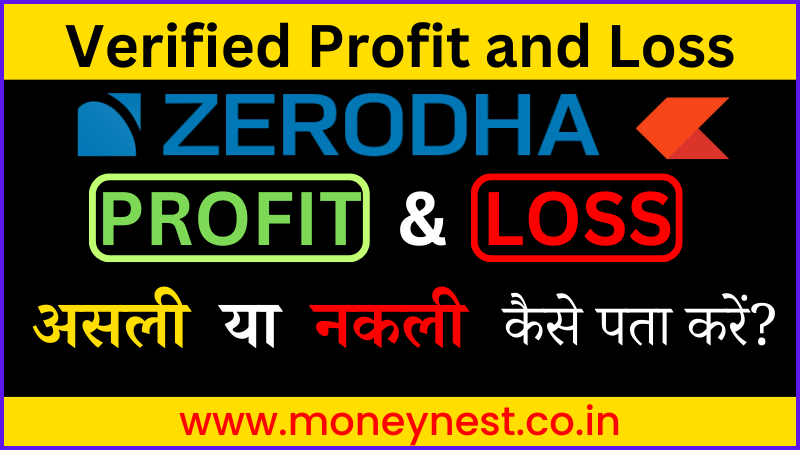 Verified Profit and Loss