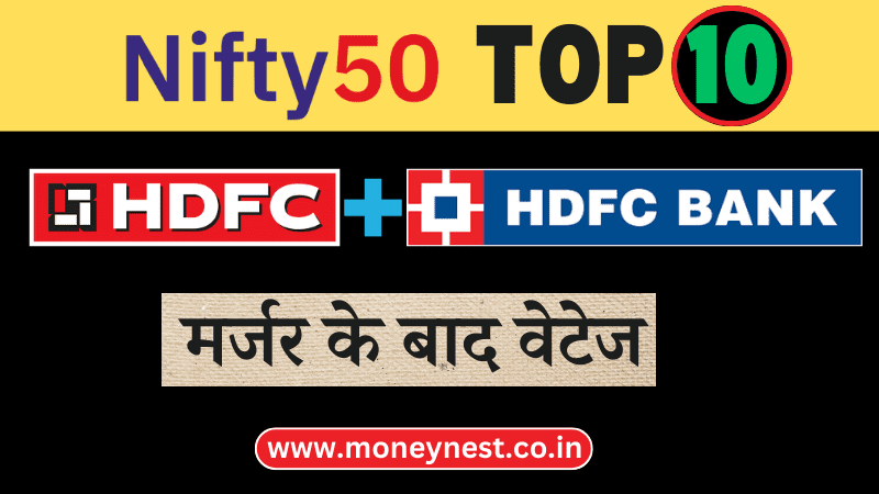 Nifty Top 10 Stock