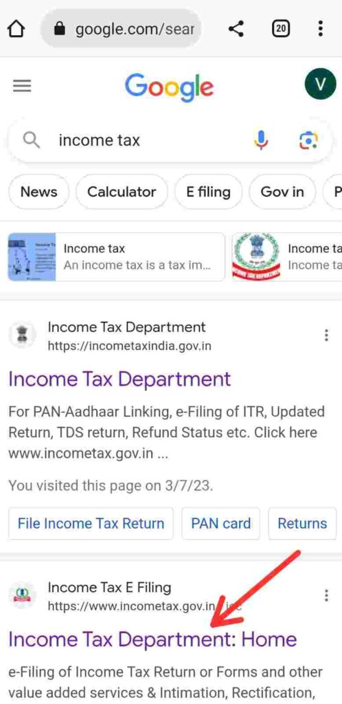 Pan Aadhaar Link Status: कैसे चेक करें 2024 2 Pan Aadhaar Link Status