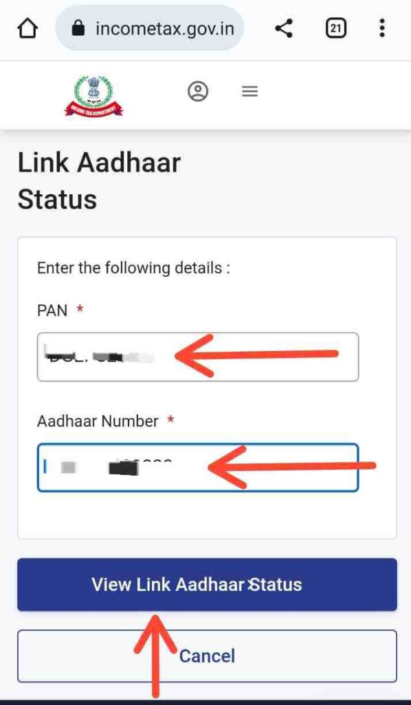 Pan Aadhaar Link Status: कैसे चेक करें 2024 4 Pan Aadhaar Link Status