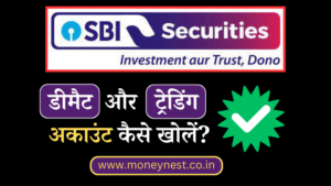 SBI Securities