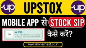 Indegene IPO Allotment Status