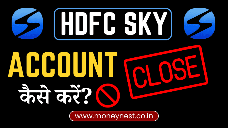 HDFC SKY Account Close
