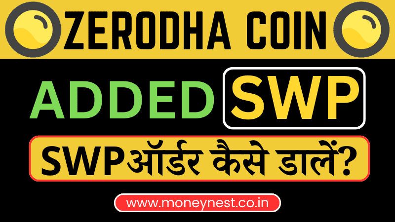 SWP Zerodha Coin