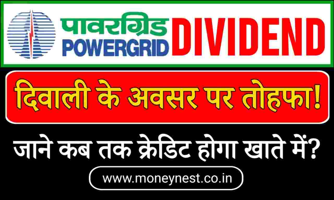 Power Grid Dividend