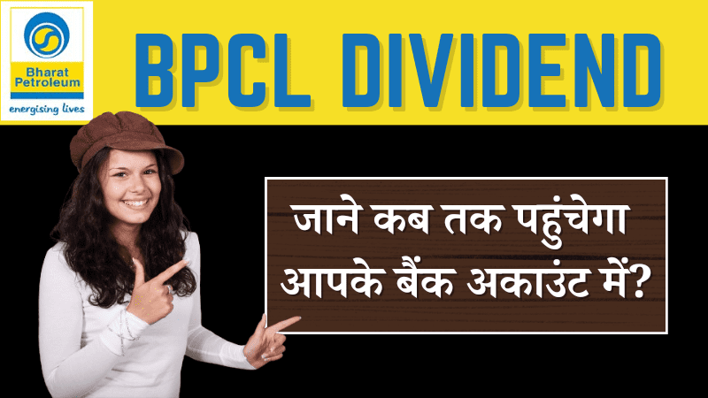 BPCL Dividend