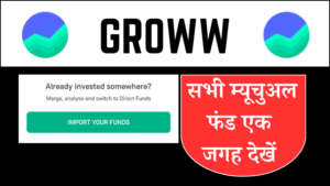 Indegene IPO Allotment Status
