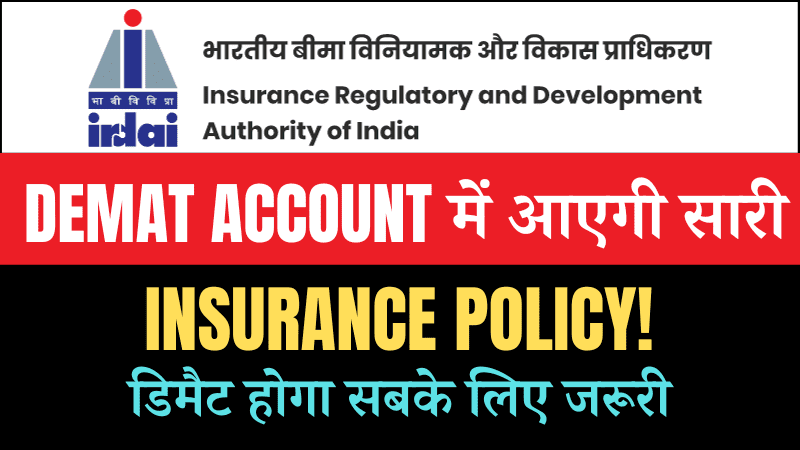 Insurance Policy Demat Account