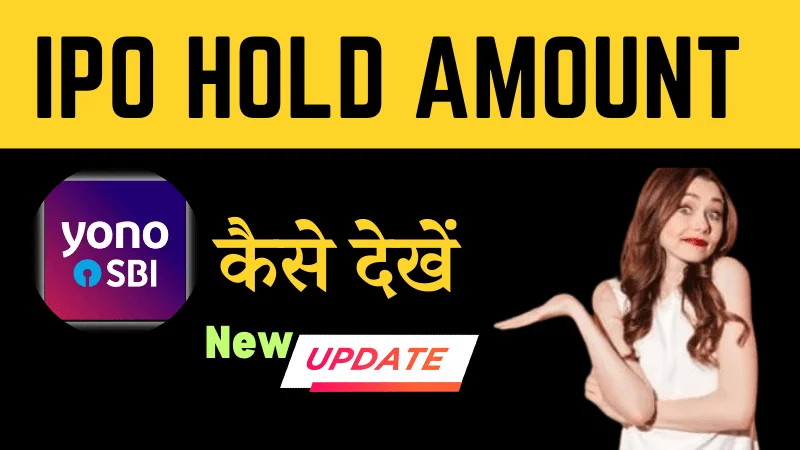 Hold Amount in Sbi