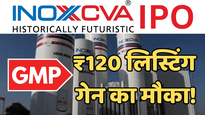 Inox India IPO
