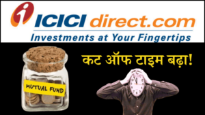 Indegene IPO Allotment Status