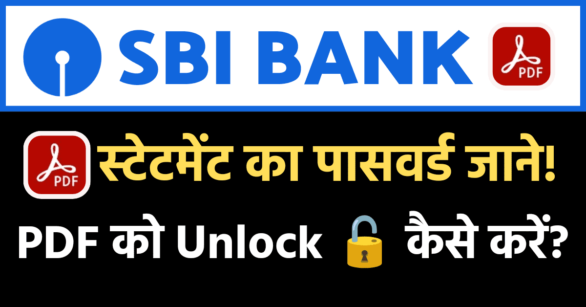 SBI Bank Statement PDF Password