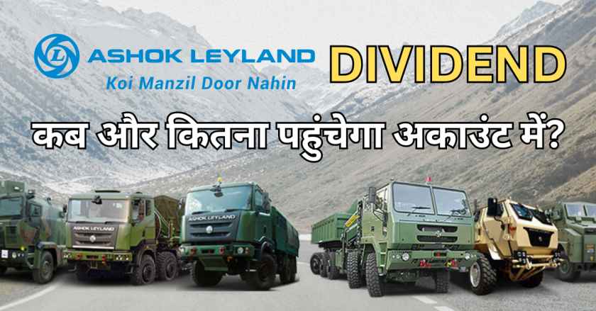 Ashok Leyland Dividend