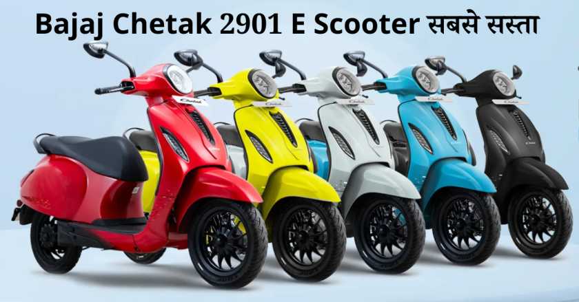 Bajaj Chetak 2901 E Scooter