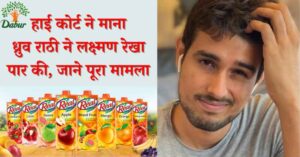 Dabur and Dhruv Rathee