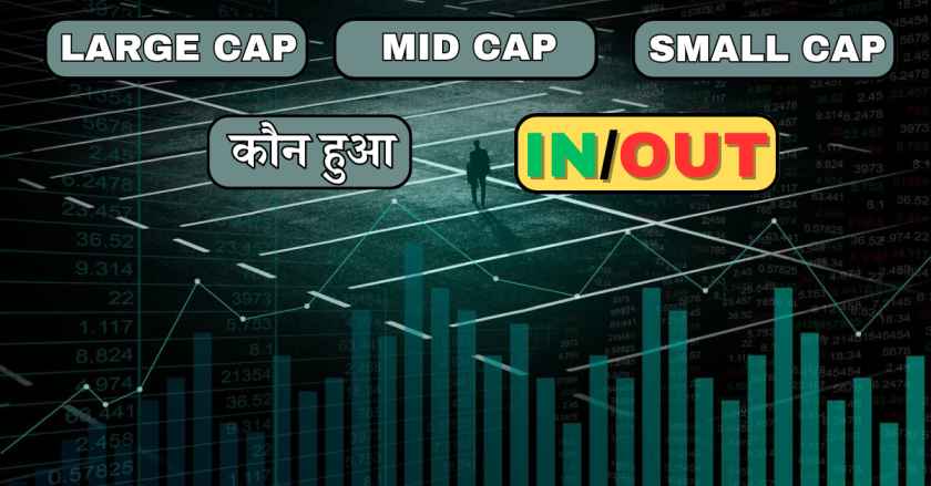LARGE CAP MID CAP SMALL CAP STOCKS NEW ENTRIES IN FUND CATAGORY