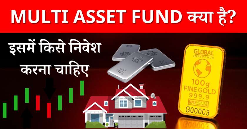 MULTI ASSET FUND Invest to beat inflation