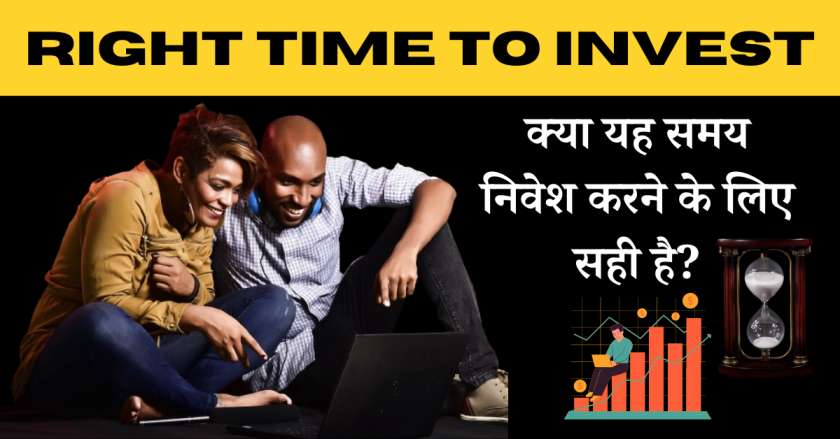 Right Time to Invest to create wealth