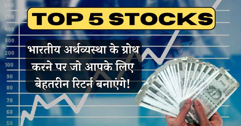TOP 5 STOCKS to Invest