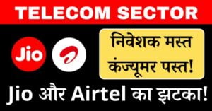 Telecom Sector time to invest