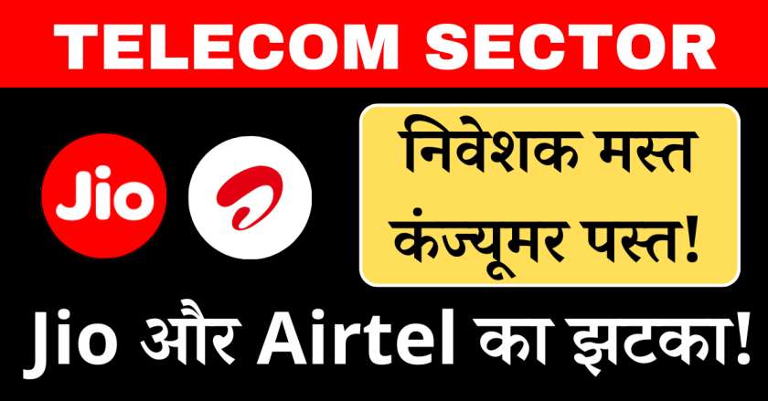 Telecom Sector time to invest