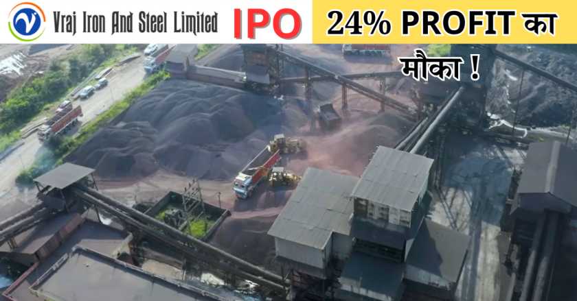 Vraj Iron and Steel IPO GMP Allotment Listing