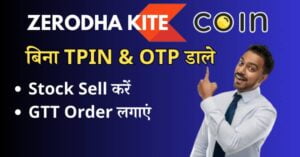 Zerodha Tpin Avoid Stock Sell GTT Order