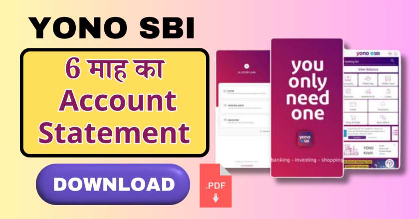 6 Month Statement Sbi Yono kaise Download karen