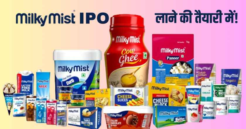 Milky Mist IPO
