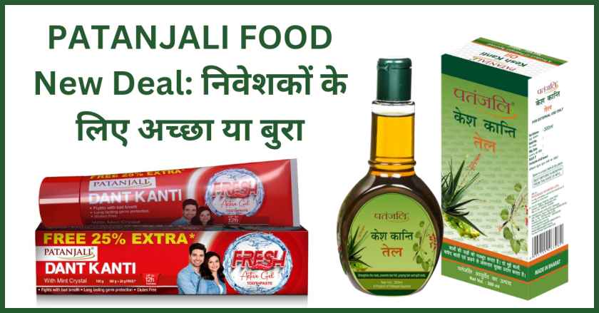 PATANJALI FOOD New Deal good or bad for investors