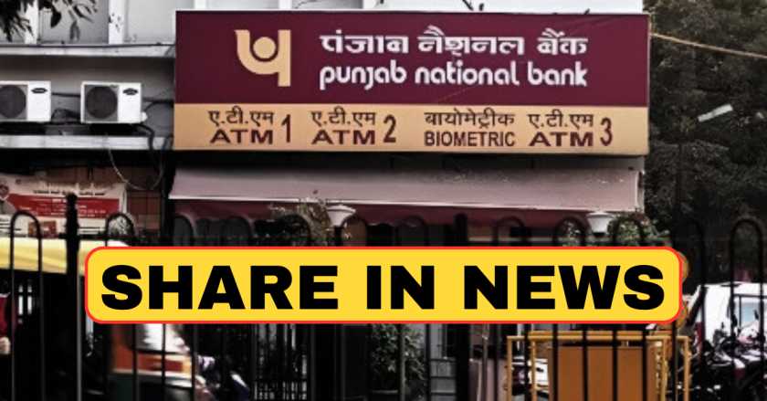 PNB Bank News