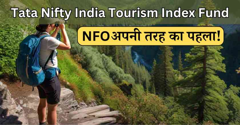 Tata Nifty India Tourism Index Fund NFO