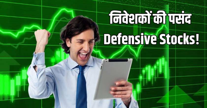 Defensive Stocks