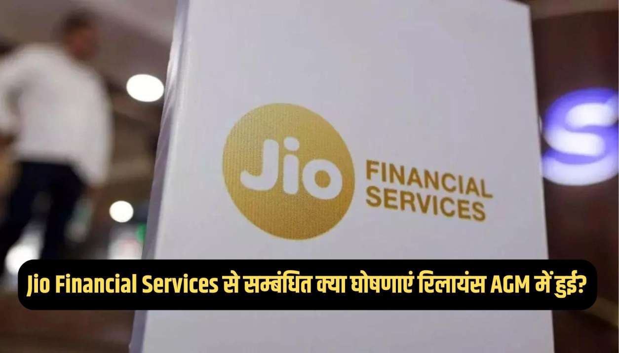 Jio Financial Services (JFSL)