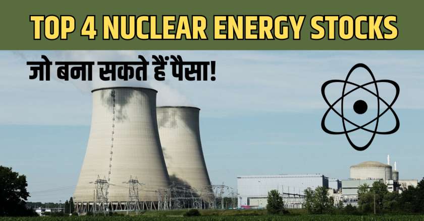 Nuclear Energy Stocks in India