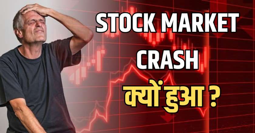 STOCK MARKET CRASH