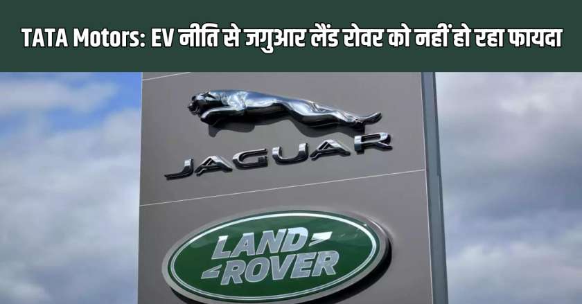 TATA Motors News EV