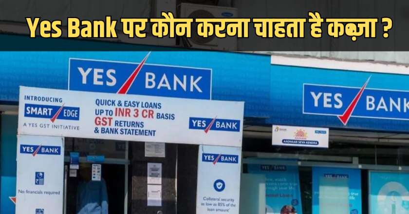 Yes Bank News