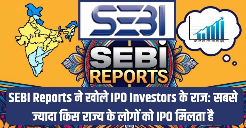 SEBI Report