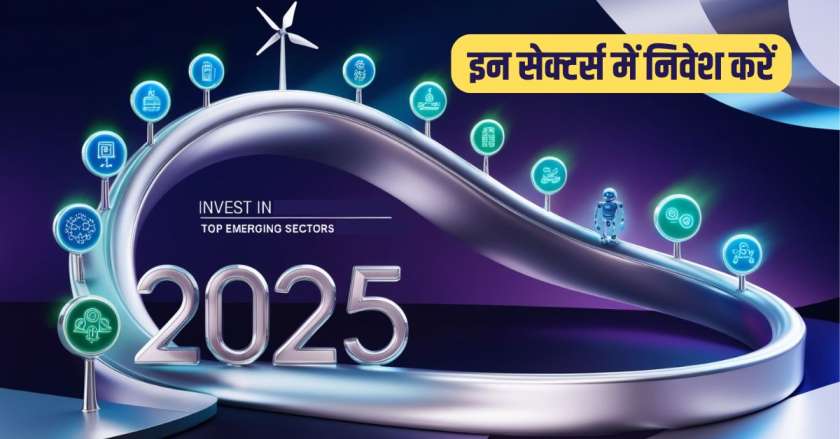 Invest Emerging Sectors