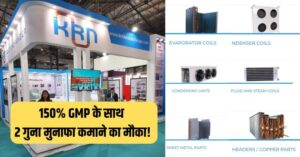 KRN Heat Exchanger & Refrigeration IPO