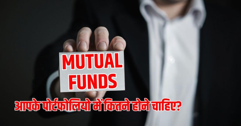 Mutual Funds