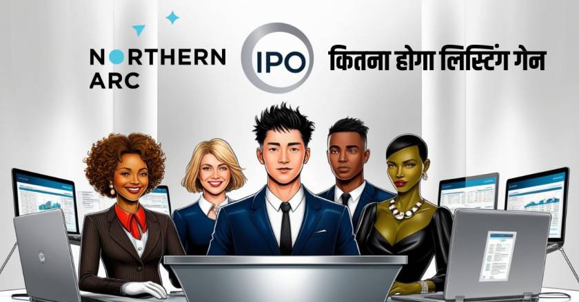 Northern Arc Capital IPO