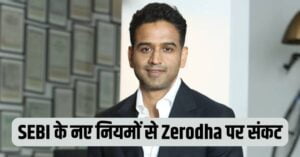 Zerodha