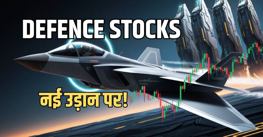 Defence Stocks