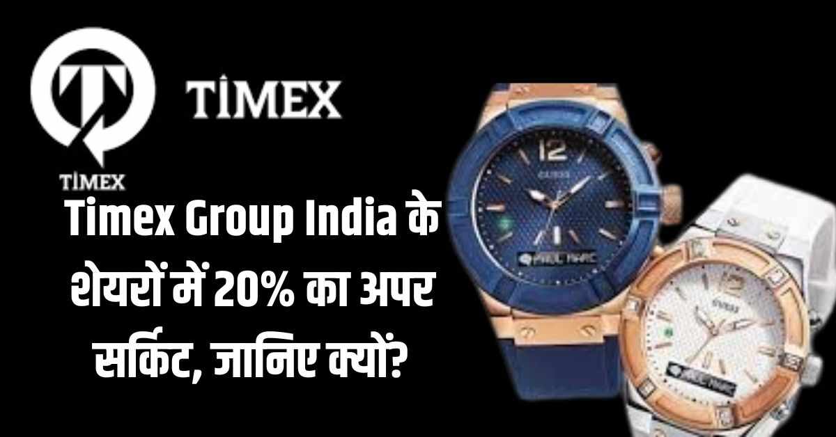 Timex Group India